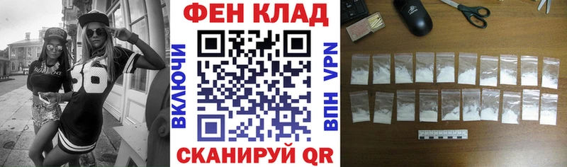 АМФЕТАМИН VHQ  купить наркотики сайты  Берёзовка 
