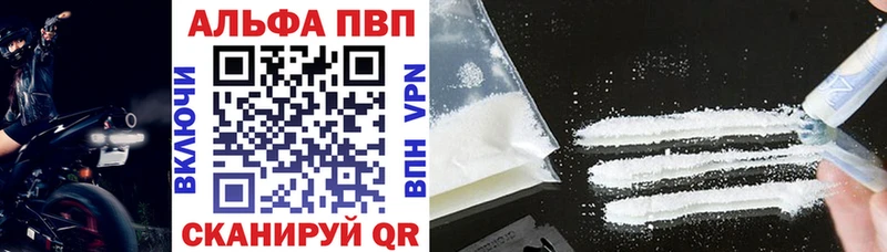 Alfa_PVP VHQ  это формула  Берёзовка  blacksprut зеркало 