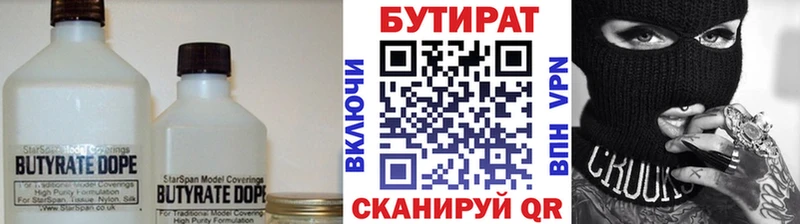 дарк нет клад  Берёзовка  БУТИРАТ оксана 