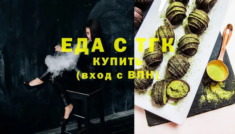 Canna-Cookies марихуана  Берёзовка 