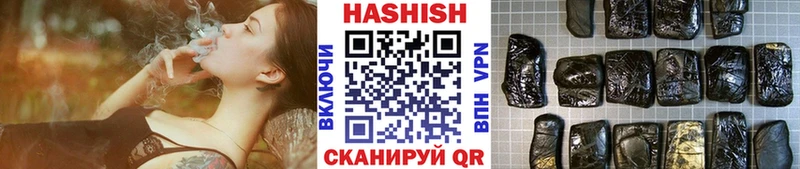 это как зайти  блэк спрут   Берёзовка  ГАШ гарик 