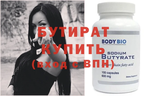 MDMA Новодвинск