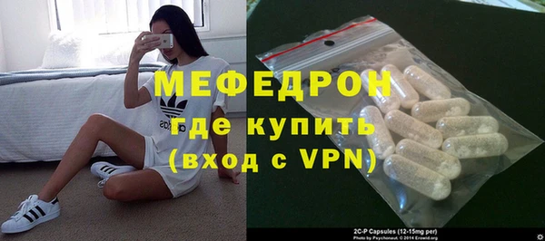 трава Ступино