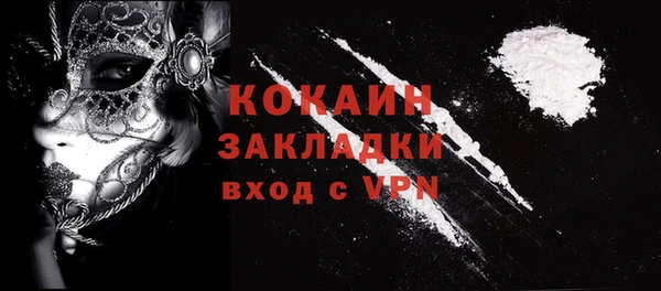 MESCALINE Нефтекумск