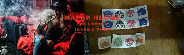 ПСИЛОЦИБИНОВЫЕ ГРИБЫ Нефтегорск