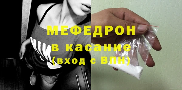 MESCALINE Нефтекумск