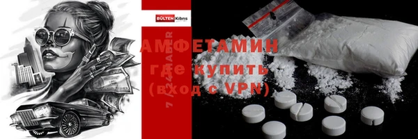 ПСИЛОЦИБИНОВЫЕ ГРИБЫ Нефтегорск