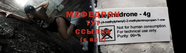 MESCALINE Нефтекумск