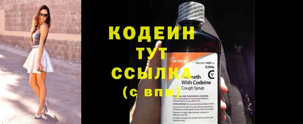 MDMA Новодвинск