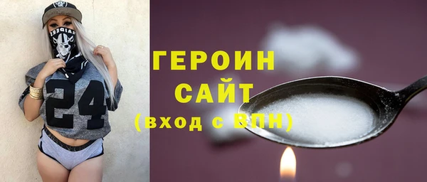 сатива Волоколамск