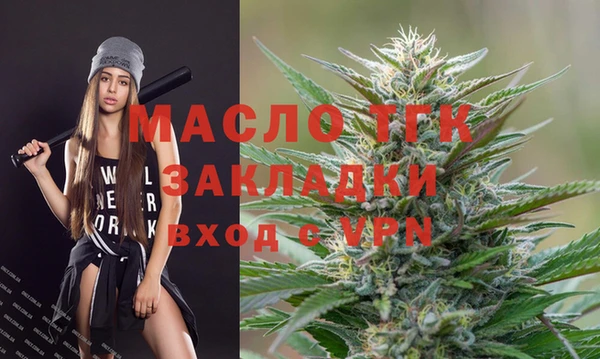 экстази Бронницы