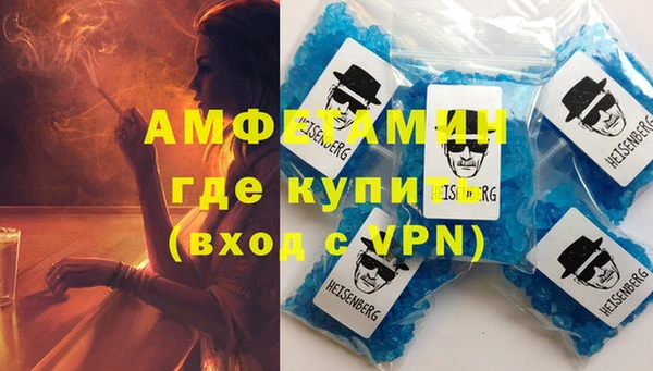 MESCALINE Нефтекумск
