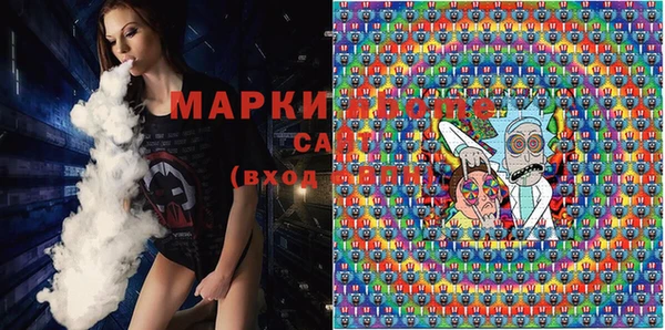 MESCALINE Нефтекумск