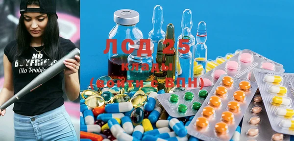 MESCALINE Нефтекумск