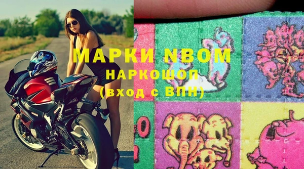 ПСИЛОЦИБИНОВЫЕ ГРИБЫ Нефтегорск