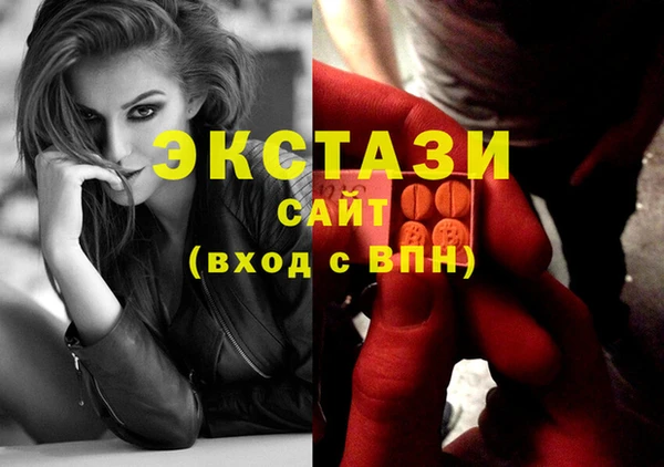 MESCALINE Нефтекумск