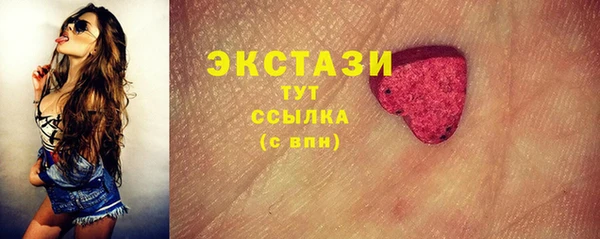 прущие грибы Володарск