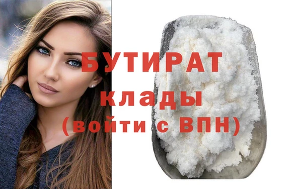 MDMA Новодвинск