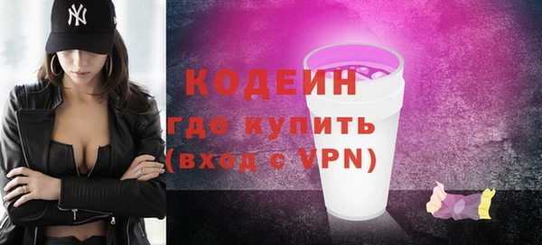 ПСИЛОЦИБИНОВЫЕ ГРИБЫ Нефтегорск