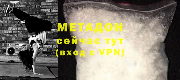 MDMA Строитель