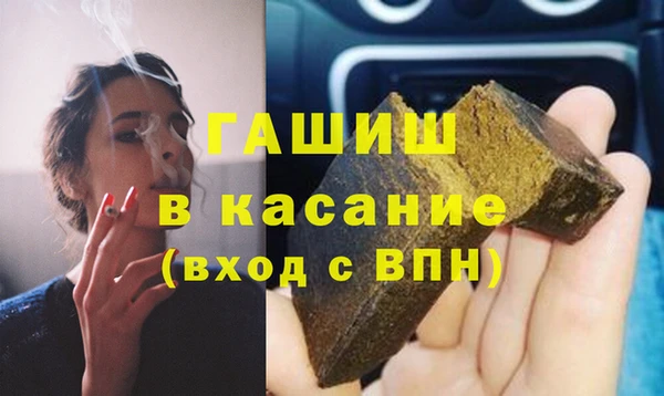гашиш Новокубанск