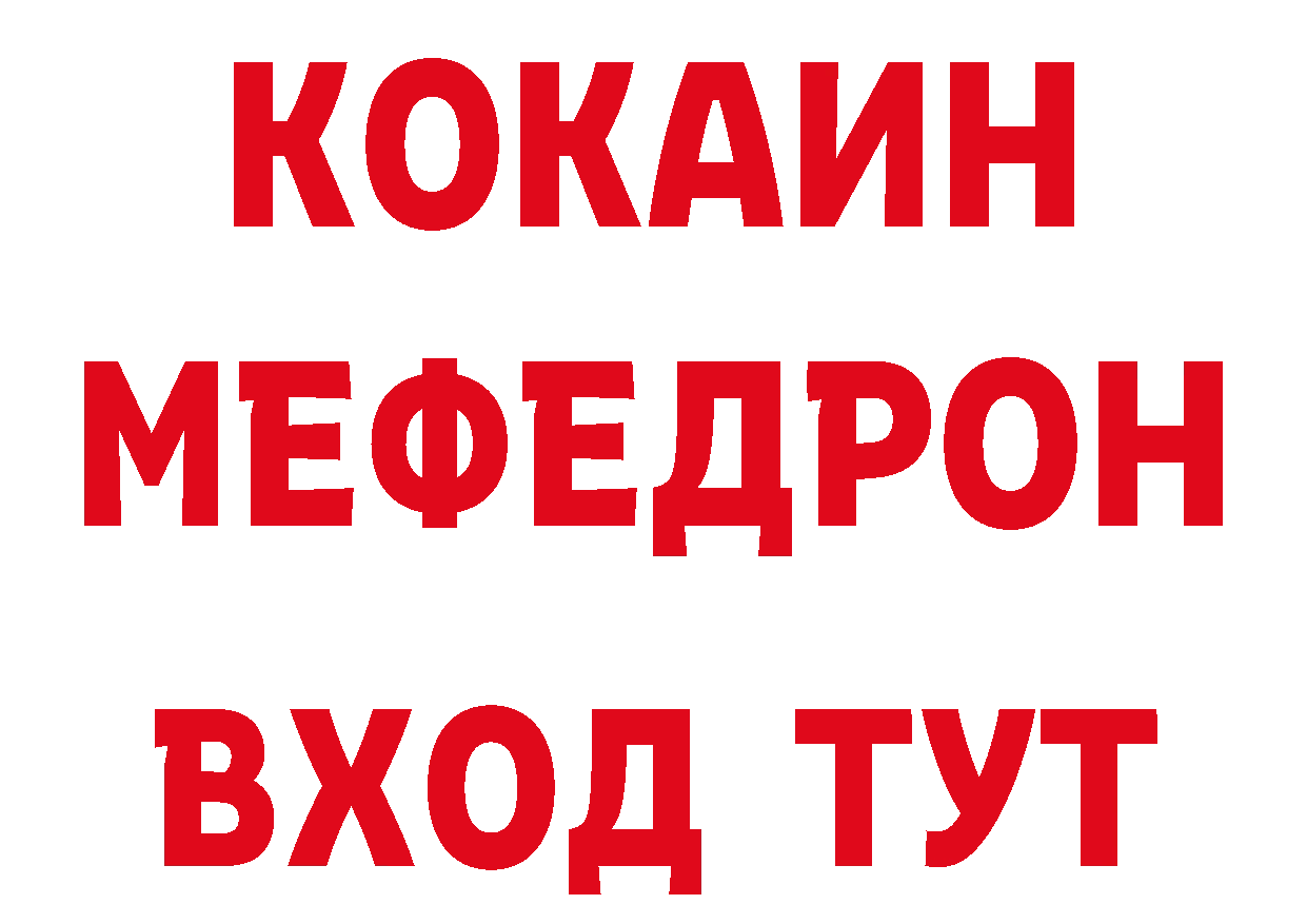 Дистиллят ТГК концентрат ссылки маркетплейс блэк спрут Берёзовка