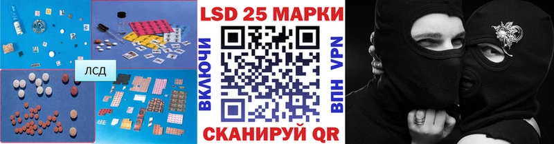 Лсд 25 экстази ecstasy  купить наркотик  Берёзовка 