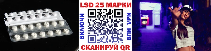 LSD-25 экстази кислота Берёзовка