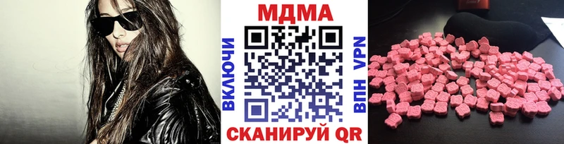 это официальный сайт  Берёзовка  ссылка на мегу маркетплейс  MDMA Molly  закладка 