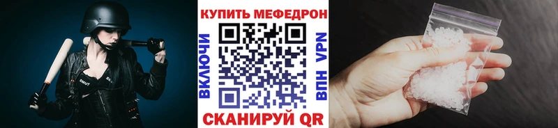 хочу наркоту  Берёзовка  МЕФ мука 