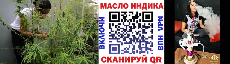 Дистиллят ТГК жижа  Берёзовка 
