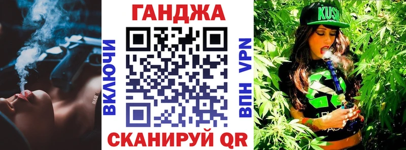 МАРИХУАНА Ganja  наркошоп  Берёзовка 